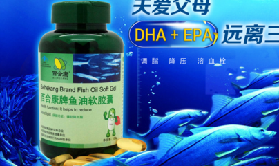 百合康生物技術(shù)開發(fā)服務(wù) 創(chuàng)新驅(qū)動(dòng)，賦能大健康產(chǎn)業(yè)未來(lái)