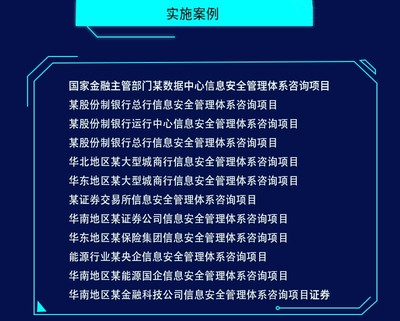谷安咨詢(xún) 引領(lǐng)數(shù)字經(jīng)濟(jì)時(shí)代的企業(yè)IT風(fēng)險(xiǎn)咨詢(xún)服務(wù)