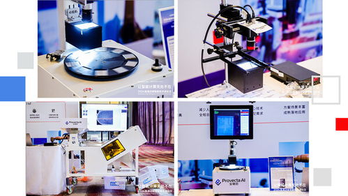 移遠(yuǎn)通信旗下工業(yè)智能品牌“寶維塔”及核心產(chǎn)品解決方案正式發(fā)布，開(kāi)啟工業(yè)互聯(lián)網(wǎng)新篇章